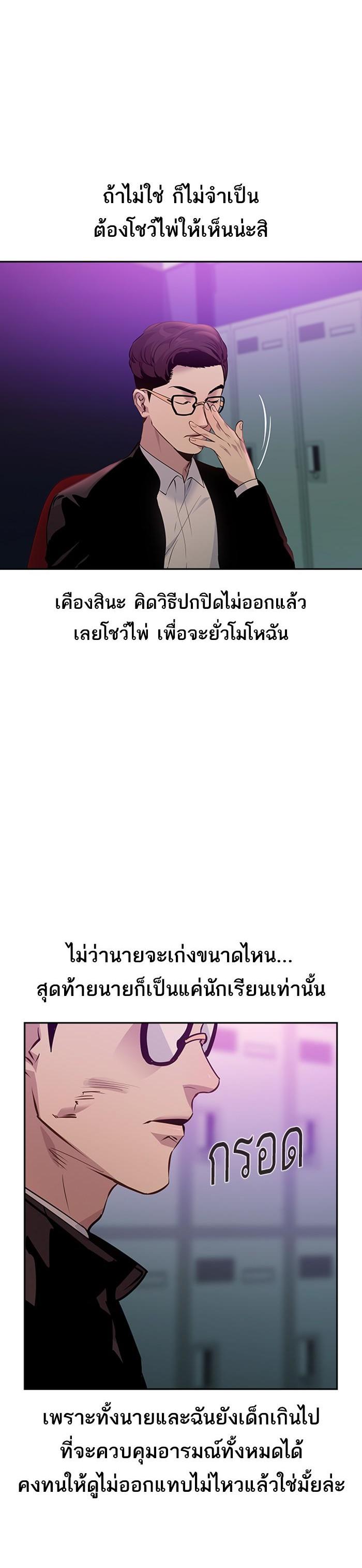 Manga-lc-com อ่านมังงะ อ่านการ์ตูน ออนไลน์ ฟรี The World Is Money and Power กลโกงโลกพนัน ตอนที่ 1 2 3 4 5 6 7 8 9 10 11 12 13 14 ฟรี ไม่มีโฆษณา Manga-lc - อ่าน มังงะ อ่าน การ์ตูน ออนไลน์ อ่านมังงะ ฟรี