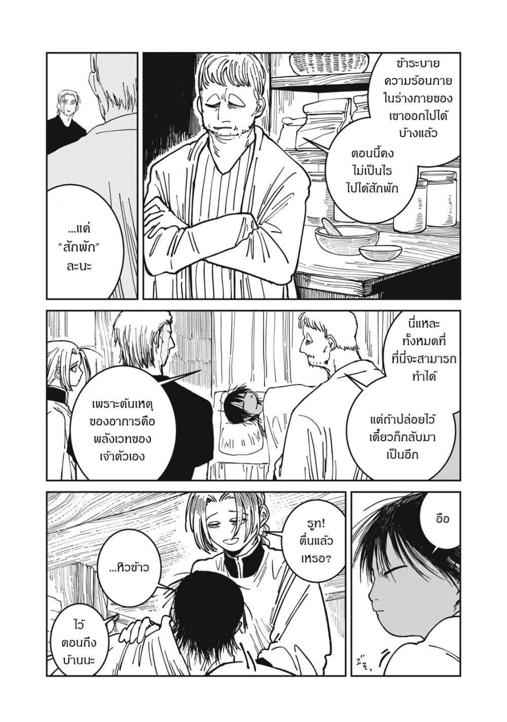 Manga-lc-com อ่านมังงะ อ่านการ์ตูน ออนไลน์ ฟรี Isekai Henkyo Meshi ตอนที่ 1 2 3 4 5 6 7 8 9 10 11 12 13 14 ฟรี ไม่มีโฆษณา Manga-lc - อ่าน มังงะ อ่าน การ์ตูน ออนไลน์ อ่านมังงะ ฟรี