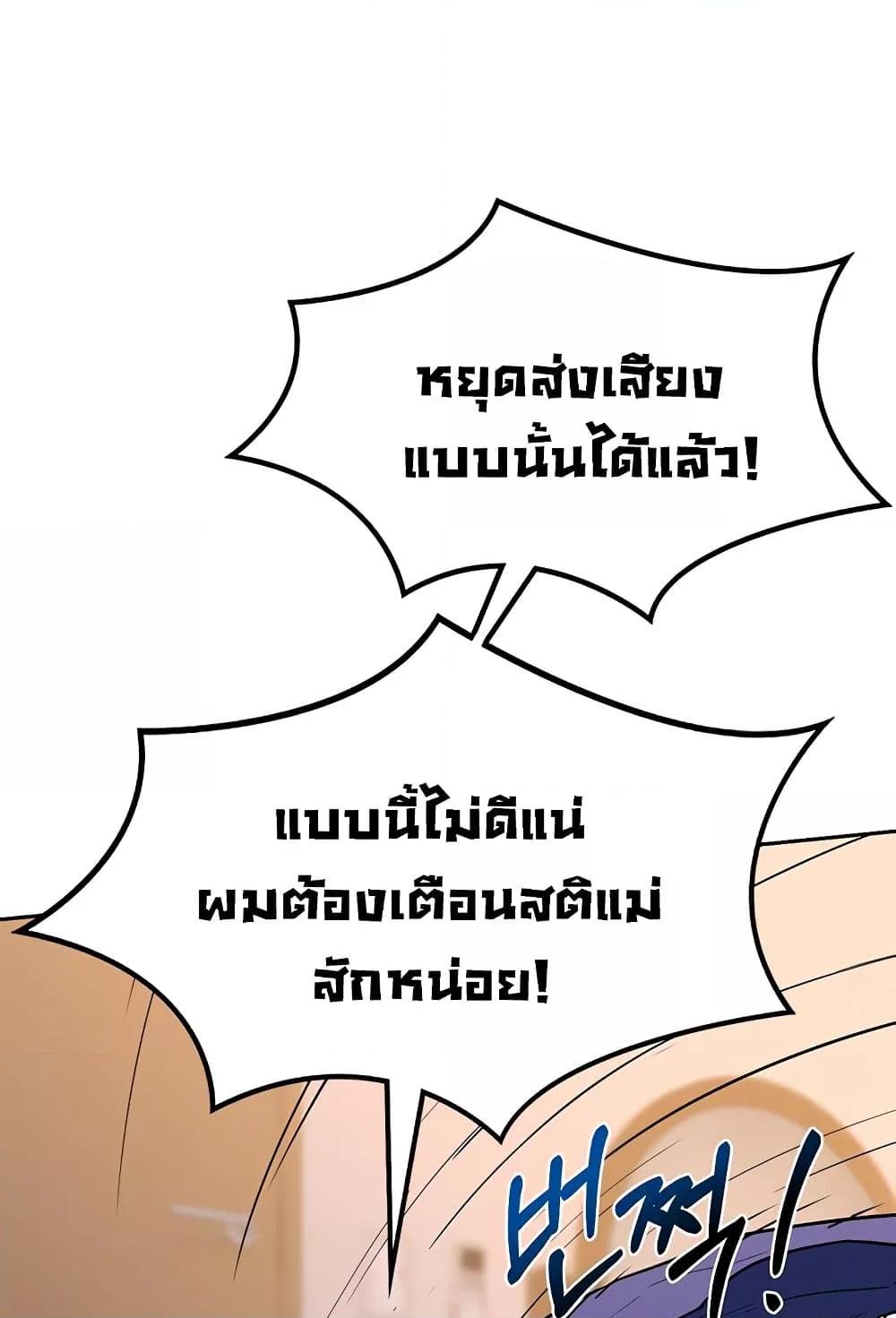 Doujin-Lc- อ่าน โดจิน มังฮวา เกาหลี ญี่ปุ่น จีน แปลไทย MILF Exchange Plan ตอนที่ 1 2 3 4 5 6 7 8 9 10 11 12 13 14 ฟรี ไม่มีโฆษณา อ่าน โดจิน Manhwa เกาหลี ญี่ปุ่น จีน เรามีครบ คัดมาให้เน้นๆ โดจิน 18+ รับประกันความฟินโดย  Doujin Lc