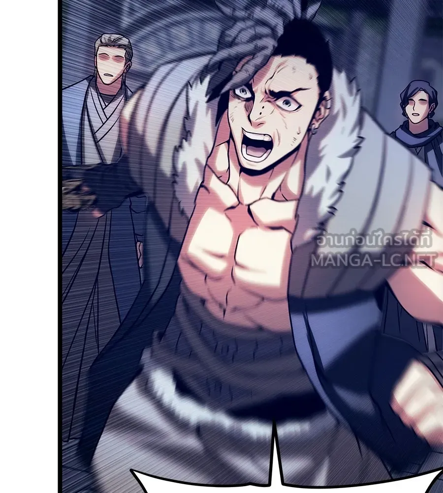 จอมเวทคนเลี้ยงแกะ ตอนที่ 24 รูปที่ 216
