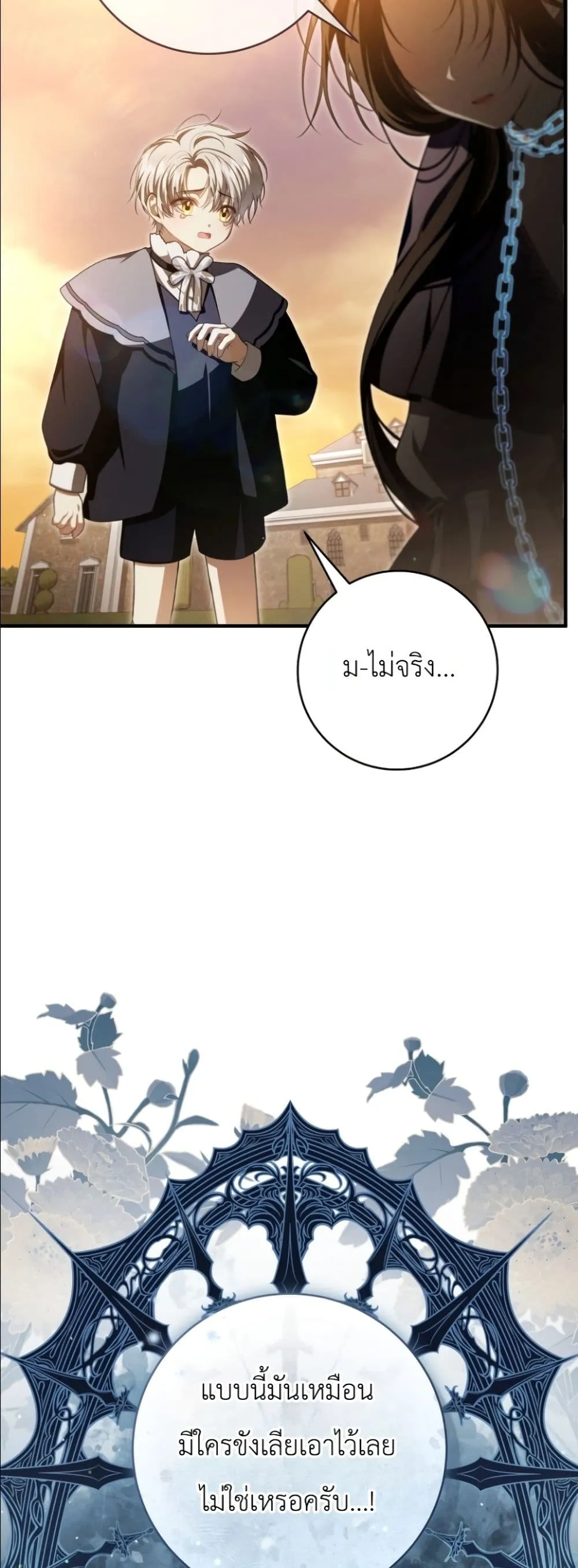 Manga-lc-com อ่านมังงะ อ่านการ์ตูน ออนไลน์ ฟรี The Abandoned Princes Ghost Bride ตอนที่ 1 2 3 4 5 6 7 8 9 10 11 12 13 14 ฟรี ไม่มีโฆษณา Manga-lc - อ่าน มังงะ อ่าน การ์ตูน ออนไลน์ อ่านมังงะ ฟรี
