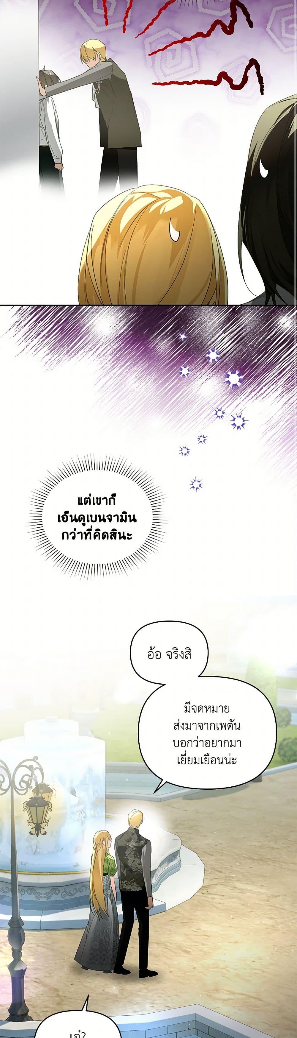 Manga-lc-com อ่านมังงะ อ่านการ์ตูน ออนไลน์ ฟรี Falling Into the Arms of a Mad Villain ตอนที่ 1 2 3 4 5 6 7 8 9 10 11 12 13 14 ฟรี ไม่มีโฆษณา Manga-lc - อ่าน มังงะ อ่าน การ์ตูน ออนไลน์ อ่านมังงะ ฟรี