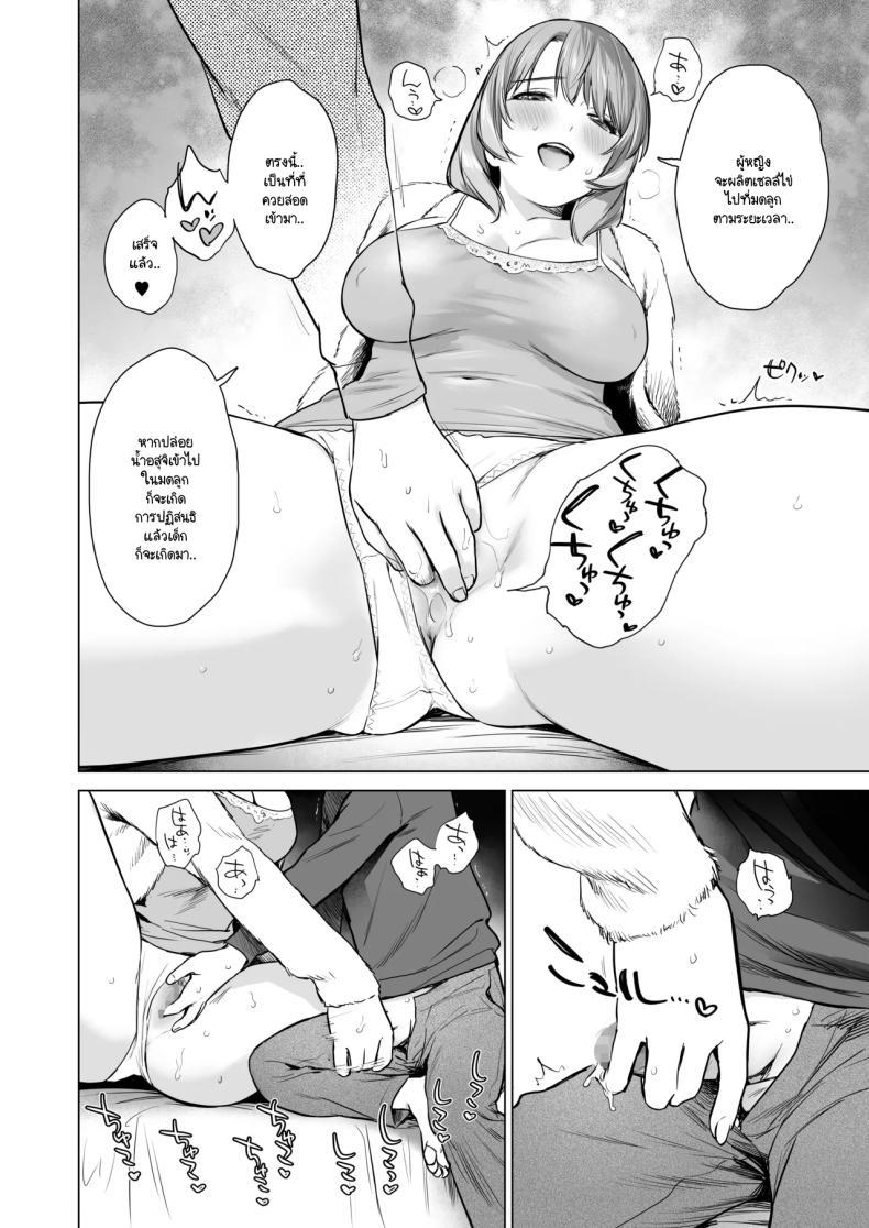 Doujin-Lc- อ่าน โดจิน มังฮวา เกาหลี ญี่ปุ่น จีน แปลไทย เคล็ดลับวิธีสอบได้คะแนนเต็มของพี่สาว [Doushoku] ตอนที่ 1 2 3 4 5 6 7 8 9 10 11 12 13 14 ฟรี ไม่มีโฆษณา อ่าน โดจิน Manhwa เกาหลี ญี่ปุ่น จีน เรามีครบ คัดมาให้เน้นๆ โดจิน 18+ รับประกันความฟินโดย  Doujin Lc