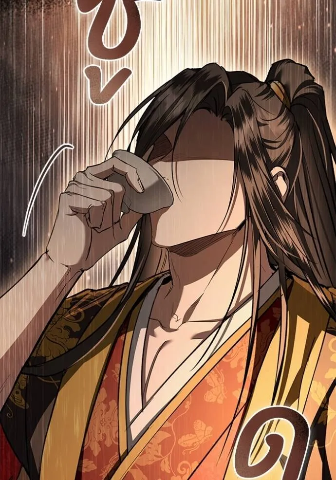 ยามหมาป่าทมิฬ ตอนที่ 34 รูปที่ 2