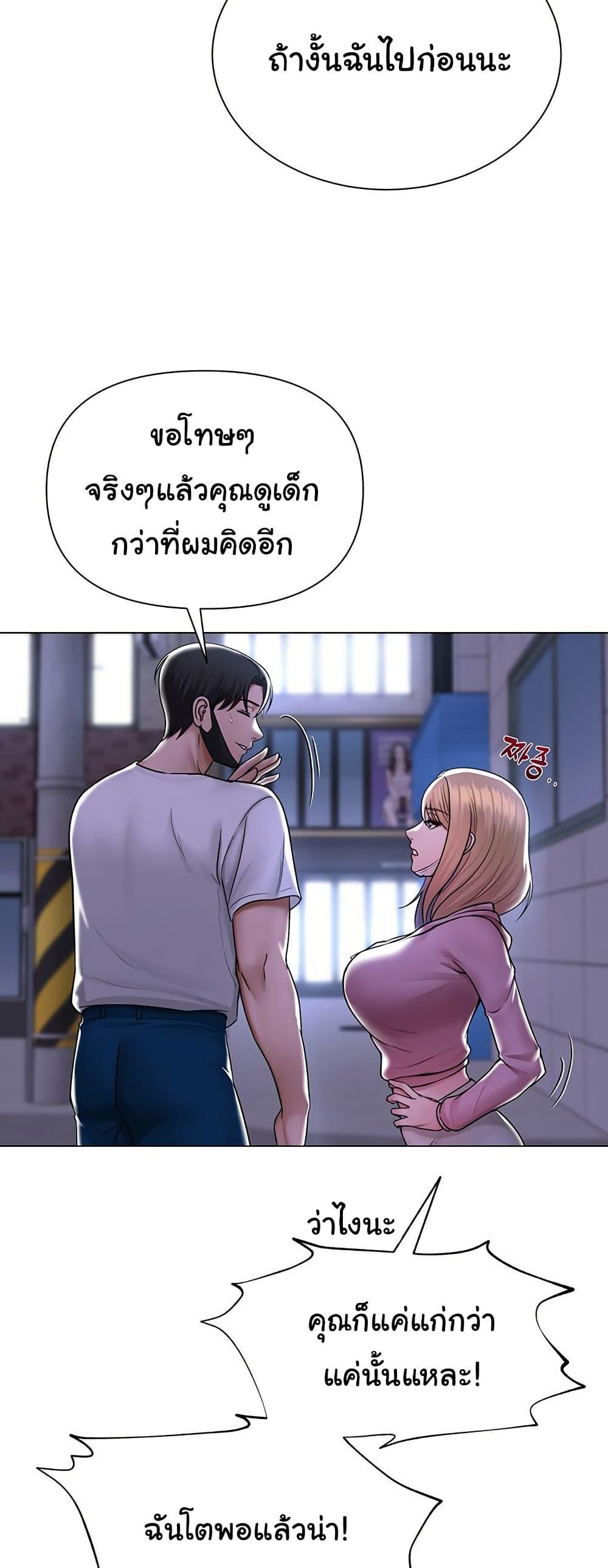 Doujin-Lc- อ่าน โดจิน มังฮวา เกาหลี ญี่ปุ่น จีน แปลไทย SNS ตอนที่ 1 2 3 4 5 6 7 8 9 10 11 12 13 14 ฟรี ไม่มีโฆษณา อ่าน โดจิน Manhwa เกาหลี ญี่ปุ่น จีน เรามีครบ คัดมาให้เน้นๆ โดจิน 18+ รับประกันความฟินโดย  Doujin Lc