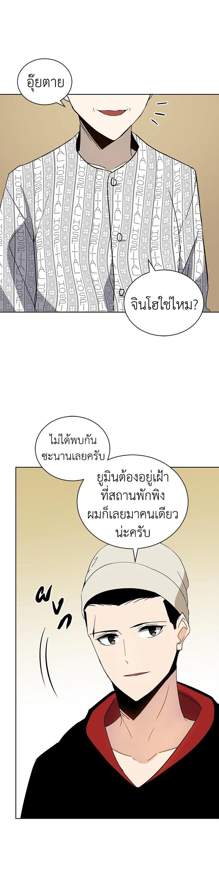 Manga-lc-com อ่านมังงะ อ่านการ์ตูน ออนไลน์ ฟรี The Descent of the Demonic Master ตอนที่ 1 2 3 4 5 6 7 8 9 10 11 12 13 14 ฟรี ไม่มีโฆษณา Manga-lc - อ่าน มังงะ อ่าน การ์ตูน ออนไลน์ อ่านมังงะ ฟรี