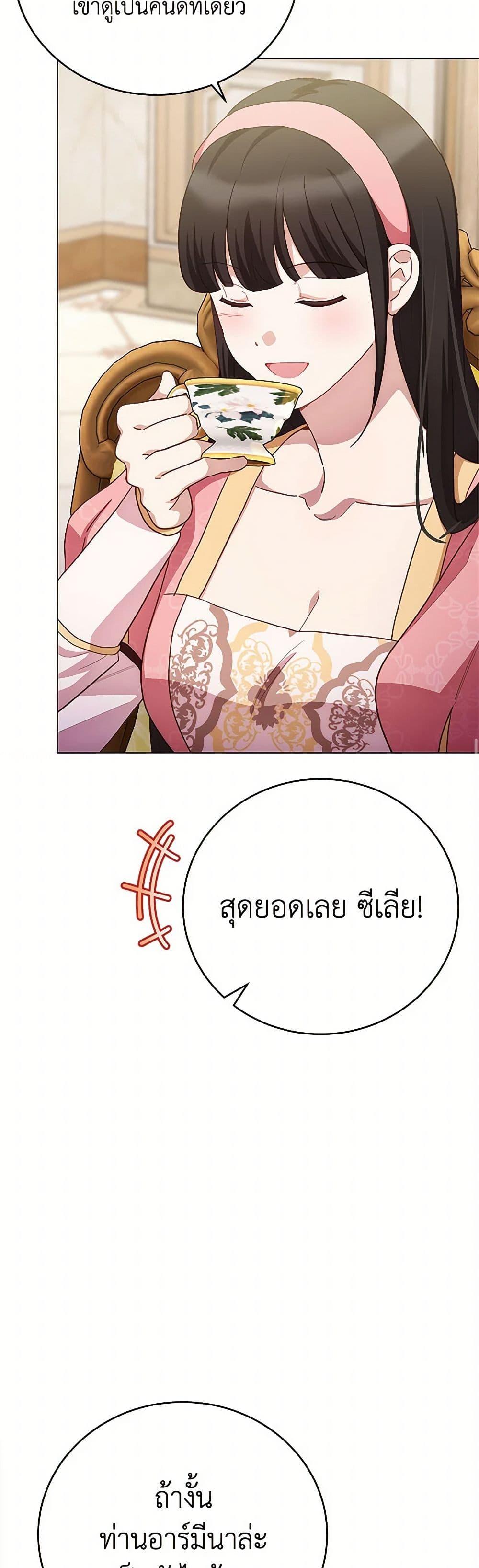 Manga-lc-com อ่านมังงะ อ่านการ์ตูน ออนไลน์ ฟรี If You Get Caught, You’ll Die! ตอนที่ 1 2 3 4 5 6 7 8 9 10 11 12 13 14 ฟรี ไม่มีโฆษณา Manga-lc - อ่าน มังงะ อ่าน การ์ตูน ออนไลน์ อ่านมังงะ ฟรี