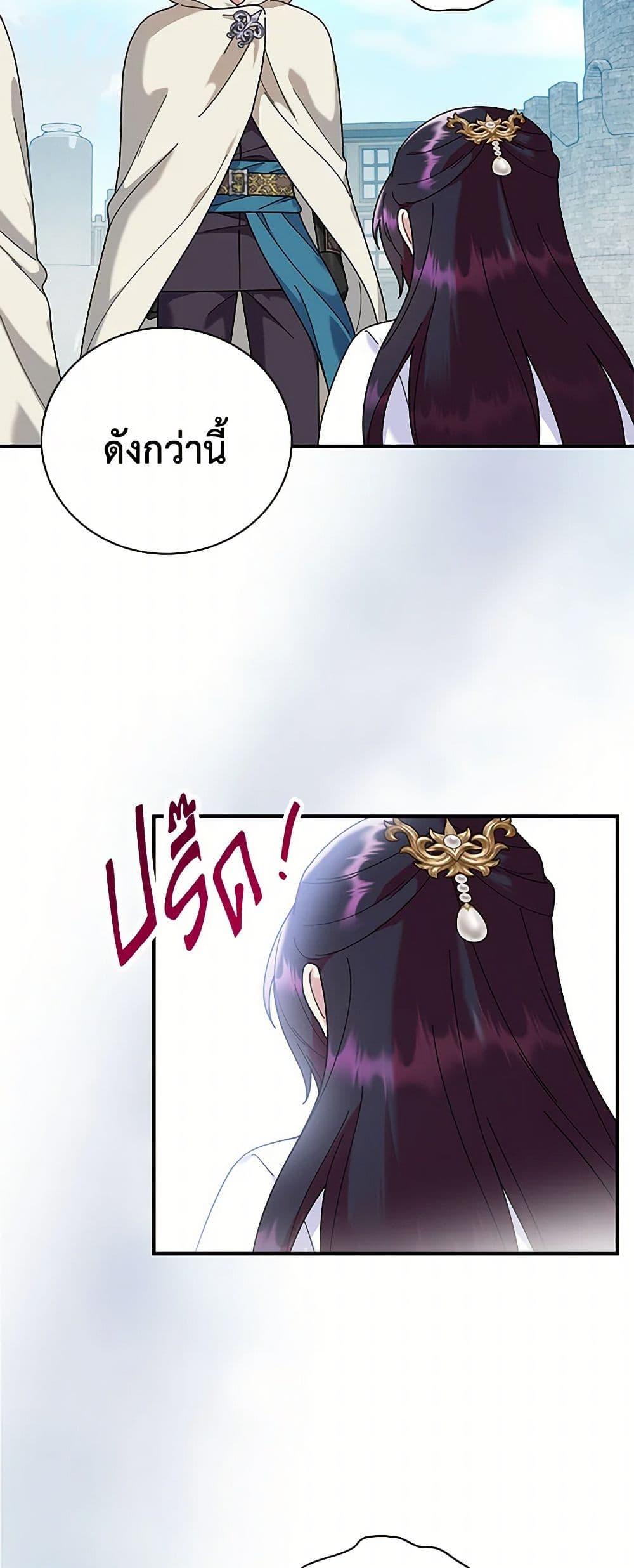 Manga-lc-com อ่านมังงะ อ่านการ์ตูน ออนไลน์ ฟรี Golden Light Gratia, The Child Loved By God ตอนที่ 1 2 3 4 5 6 7 8 9 10 11 12 13 14 ฟรี ไม่มีโฆษณา Manga-lc - อ่าน มังงะ อ่าน การ์ตูน ออนไลน์ อ่านมังงะ ฟรี