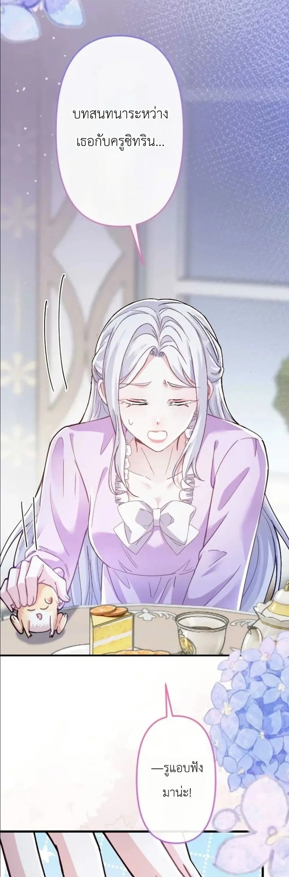 Manga-lc-com อ่านมังงะ อ่านการ์ตูน ออนไลน์ ฟรี I’m a Contract Stepmother, but the Tyrant Is Way Too Overpro ตอนที่ 1 2 3 4 5 6 7 8 9 10 11 12 13 14 ฟรี ไม่มีโฆษณา Manga-lc - อ่าน มังงะ อ่าน การ์ตูน ออนไลน์ อ่านมังงะ ฟรี