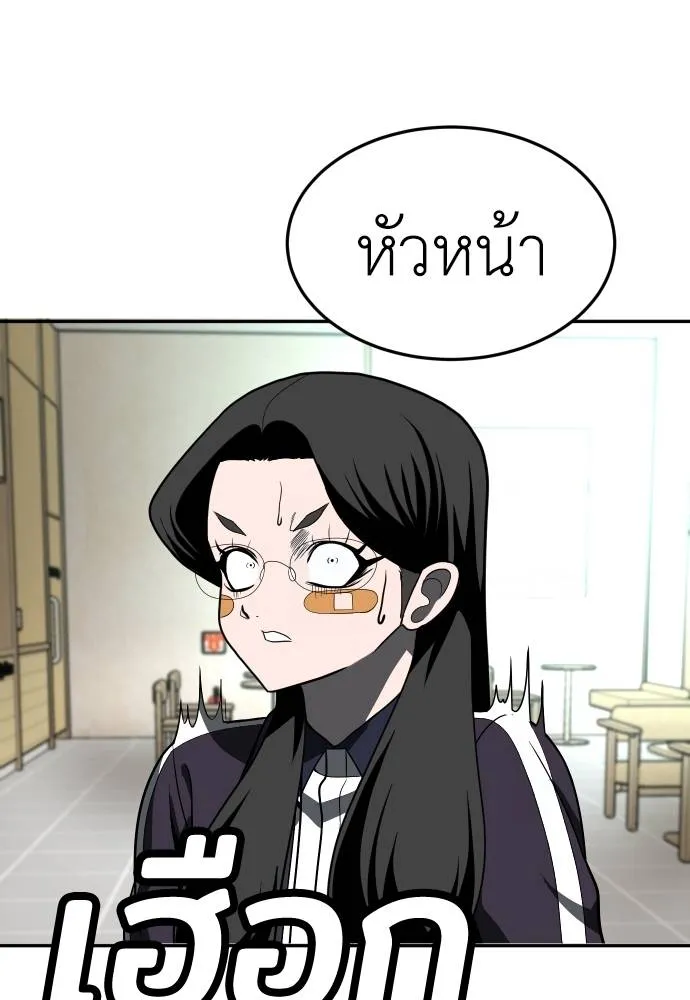 สนามเด็กล่า ตอนที่ 42 รูปที่ 154