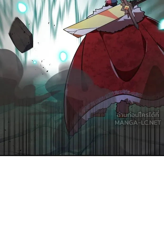 เพลเยอร์เลือดเทวะ ตอนที่ 68 รูปที่ 72