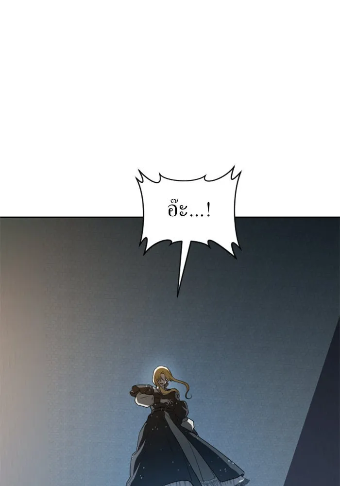 ชิงชีวิตพลิกลิขิตชะตา ตอนที่ 40. เกิดการเปลี่ยนแปลงกับสภาพจิตใ รูปที่ 44