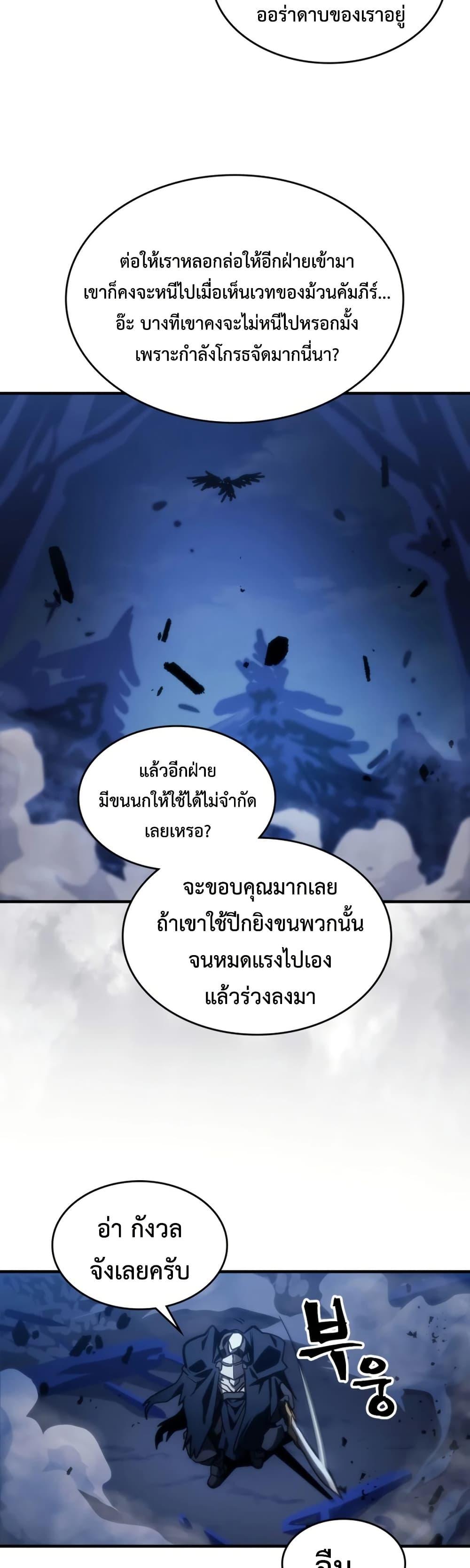 Manga-lc-com อ่านมังงะ อ่านการ์ตูน ออนไลน์ ฟรี Mr Devourer, Please Act Like a Final Boss ตอนที่ 1 2 3 4 5 6 7 8 9 10 11 12 13 14 ฟรี ไม่มีโฆษณา Manga-lc - อ่าน มังงะ อ่าน การ์ตูน ออนไลน์ อ่านมังงะ ฟรี