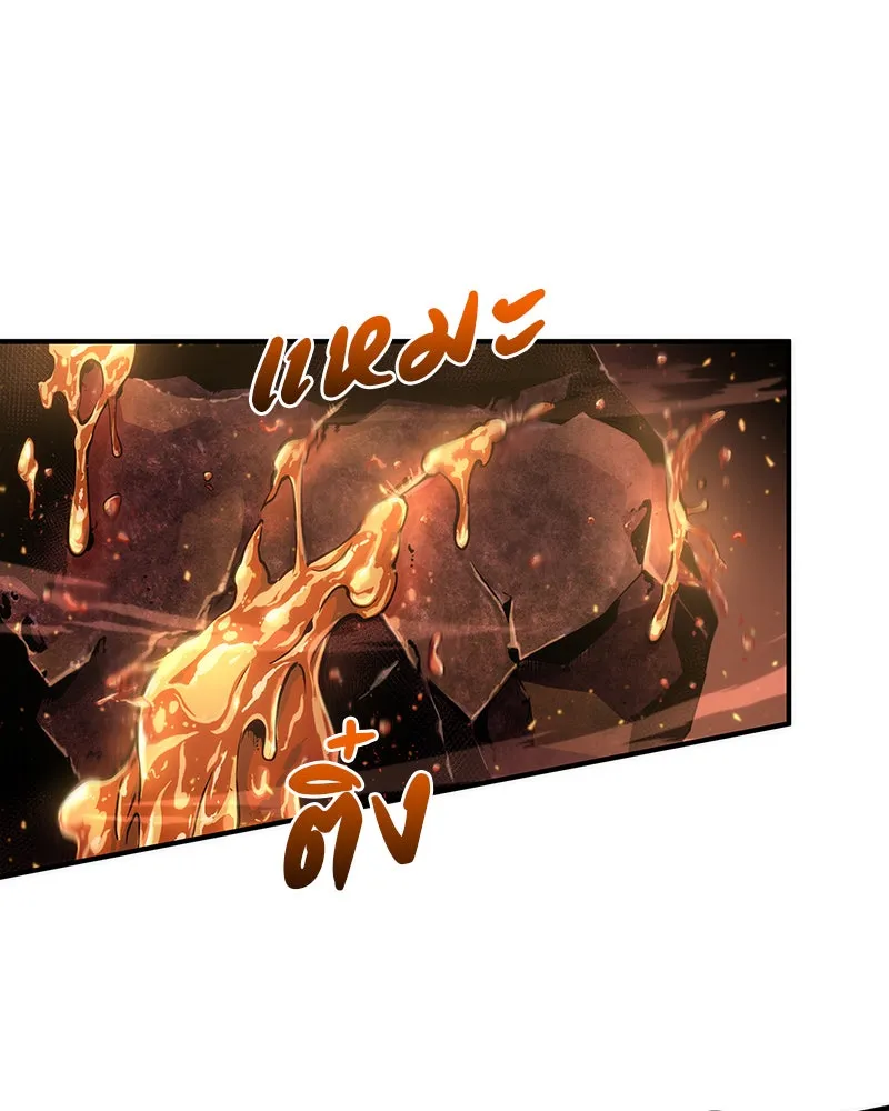 Omniscient Reader อ่านชะตาวันสิ้นโลก ตอนที่ 11 ราตรีของเหล่านักทำนาย (3) รูปที่ 82