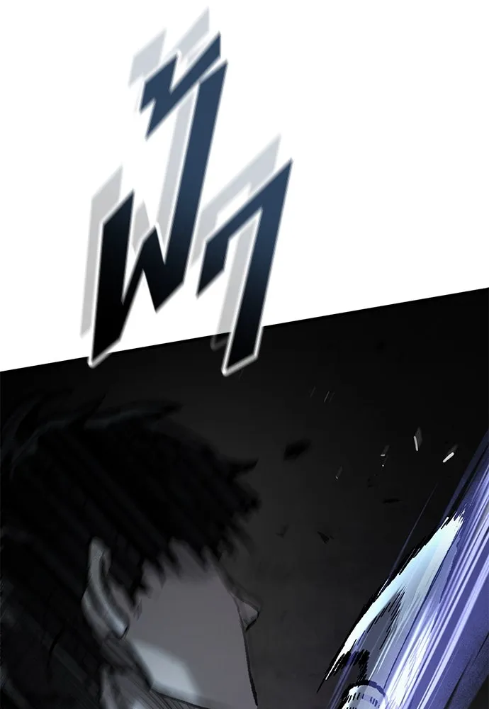 อัศวินวันเดียว ตอนที่ 53 รูปที่ 23