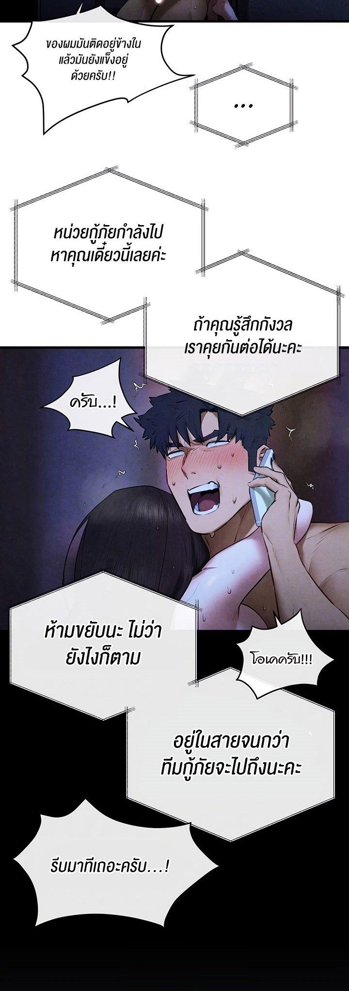 Doujin-Lc- อ่าน โดจิน มังฮวา เกาหลี ญี่ปุ่น จีน แปลไทย Moby Dick ตอนที่ 1 2 3 4 5 6 7 8 9 10 11 12 13 14 ฟรี ไม่มีโฆษณา อ่าน โดจิน Manhwa เกาหลี ญี่ปุ่น จีน เรามีครบ คัดมาให้เน้นๆ โดจิน 18+ รับประกันความฟินโดย  Doujin Lc
