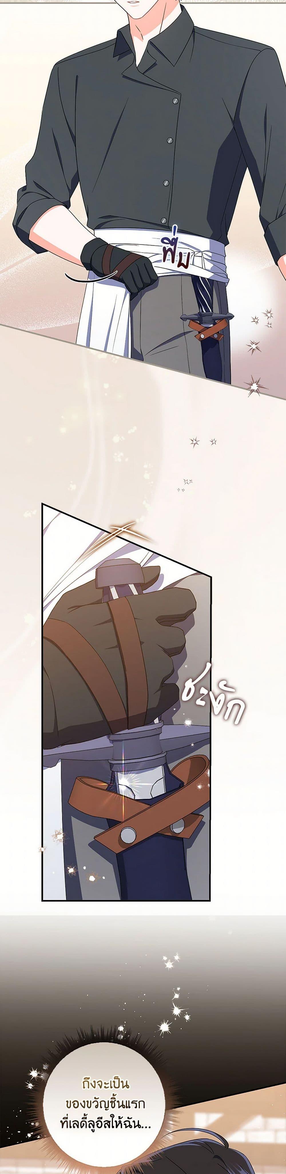 Manga-lc-com อ่านมังงะ อ่านการ์ตูน ออนไลน์ ฟรี I Listened to My Husband and Brought In a Lover ตอนที่ 1 2 3 4 5 6 7 8 9 10 11 12 13 14 ฟรี ไม่มีโฆษณา Manga-lc - อ่าน มังงะ อ่าน การ์ตูน ออนไลน์ อ่านมังงะ ฟรี