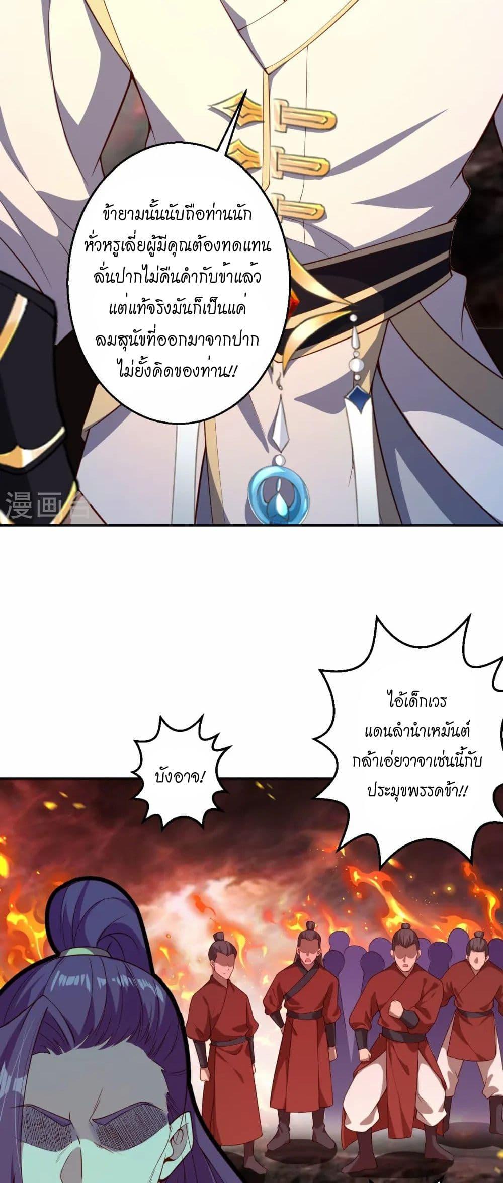 Manga-lc-com อ่านมังงะ อ่านการ์ตูน ออนไลน์ ฟรี Against the Gods อสูรพลิกฟ้า ตอนที่ 1 2 3 4 5 6 7 8 9 10 11 12 13 14 ฟรี ไม่มีโฆษณา Manga-lc - อ่าน มังงะ อ่าน การ์ตูน ออนไลน์ อ่านมังงะ ฟรี