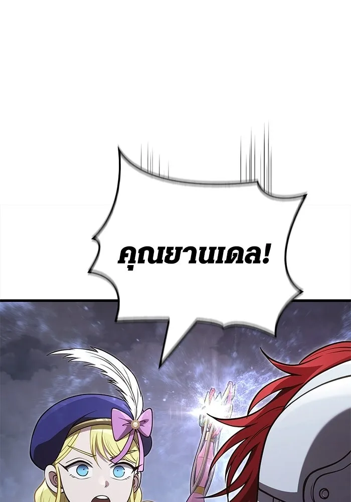 เอาชีวิตรอดในเกมฉบับคนเถื่อน ตอนที่ 135 เลือกทางไหน รูปที่ 169
