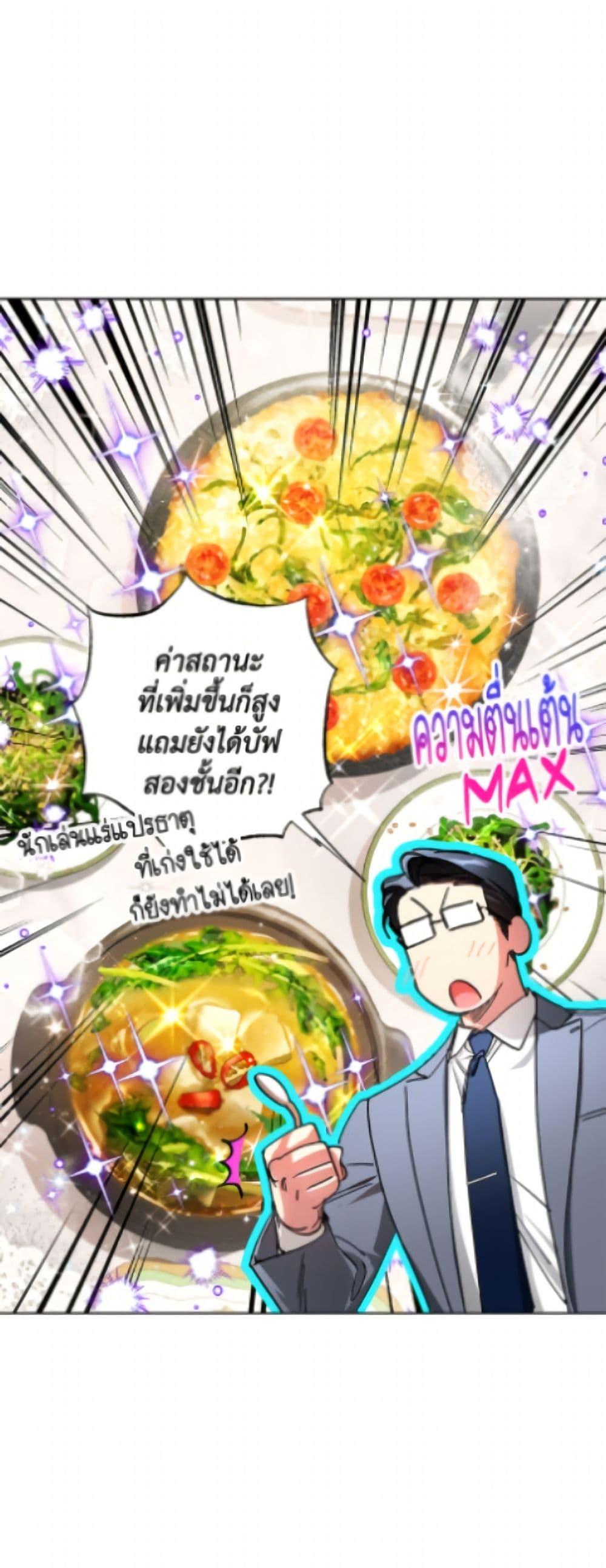 Manga-lc-com อ่านมังงะ อ่านการ์ตูน ออนไลน์ ฟรี The Housekeeper of the Dungeon ตอนที่ 1 2 3 4 5 6 7 8 9 10 11 12 13 14 ฟรี ไม่มีโฆษณา Manga-lc - อ่าน มังงะ อ่าน การ์ตูน ออนไลน์ อ่านมังงะ ฟรี