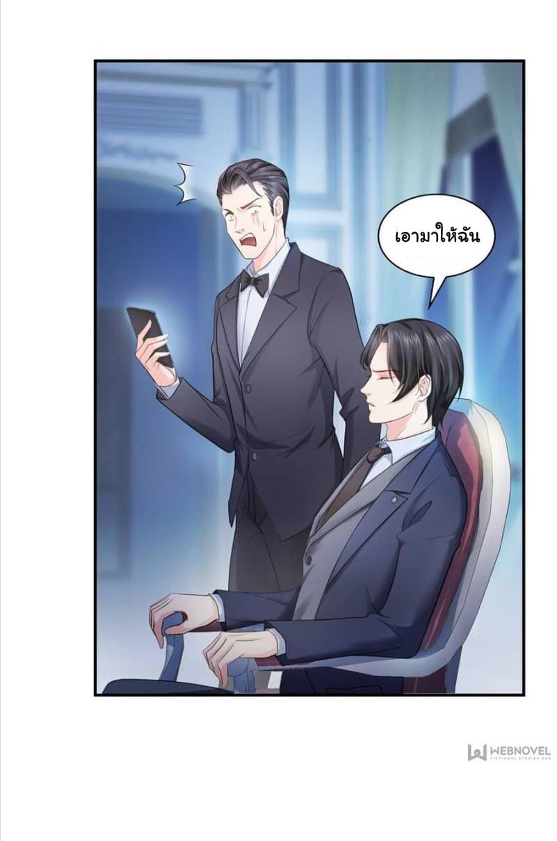 Manga-lc-com อ่านมังงะ อ่านการ์ตูน ออนไลน์ ฟรี Perfect Secret Love The Bad New Wife Is a Little Sweet ตอนที่ 1 2 3 4 5 6 7 8 9 10 11 12 13 14 ฟรี ไม่มีโฆษณา Manga-lc - อ่าน มังงะ อ่าน การ์ตูน ออนไลน์ อ่านมังงะ ฟรี