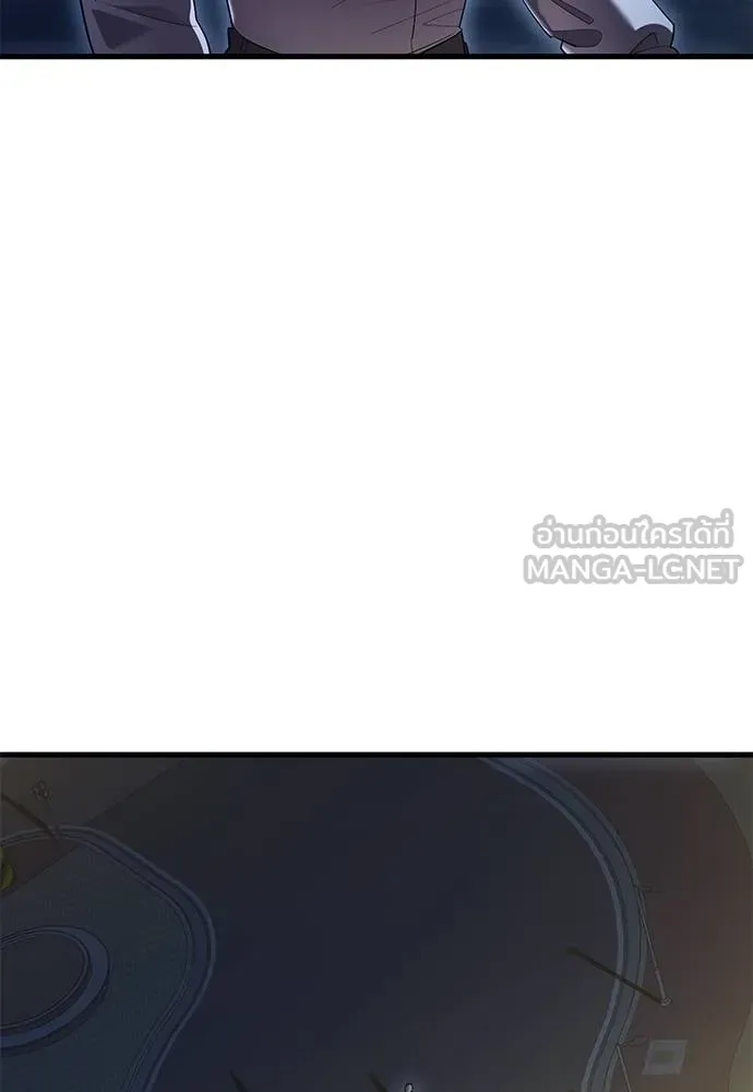 ยมราชลงทัณฑ์ ตอนที่ 77 รูปที่ 173