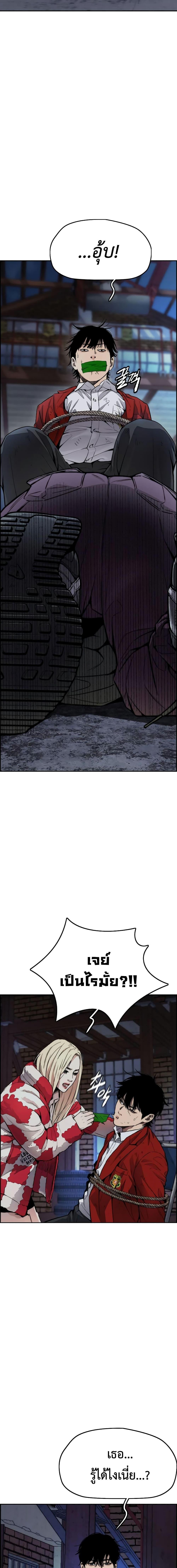 Manga-lc-com อ่านมังงะ อ่านการ์ตูน ออนไลน์ ฟรี Wind Breaker ปั่นสู้ฝัน ตอนที่ 1 2 3 4 5 6 7 8 9 10 11 12 13 14 ฟรี ไม่มีโฆษณา Manga-lc - อ่าน มังงะ อ่าน การ์ตูน ออนไลน์ อ่านมังงะ ฟรี