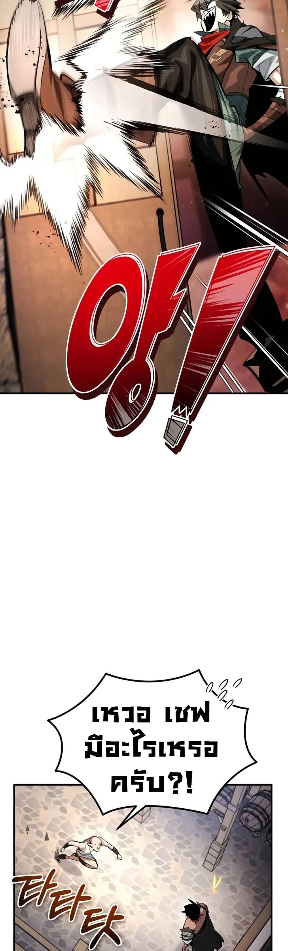 Manga-lc-com อ่านมังงะ อ่านการ์ตูน ออนไลน์ ฟรี There’s No Such Thing as a Bad Hero in the World ตอนที่ 1 2 3 4 5 6 7 8 9 10 11 12 13 14 ฟรี ไม่มีโฆษณา Manga-lc - อ่าน มังงะ อ่าน การ์ตูน ออนไลน์ อ่านมังงะ ฟรี