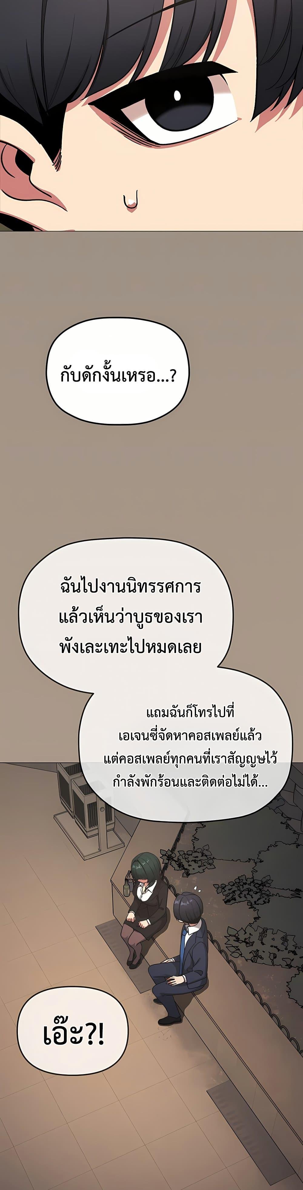 Doujin-Lc- อ่าน โดจิน มังฮวา เกาหลี ญี่ปุ่น จีน แปลไทย Stop Smoking ตอนที่ 1 2 3 4 5 6 7 8 9 10 11 12 13 14 ฟรี ไม่มีโฆษณา อ่าน โดจิน Manhwa เกาหลี ญี่ปุ่น จีน เรามีครบ คัดมาให้เน้นๆ โดจิน 18+ รับประกันความฟินโดย  Doujin Lc