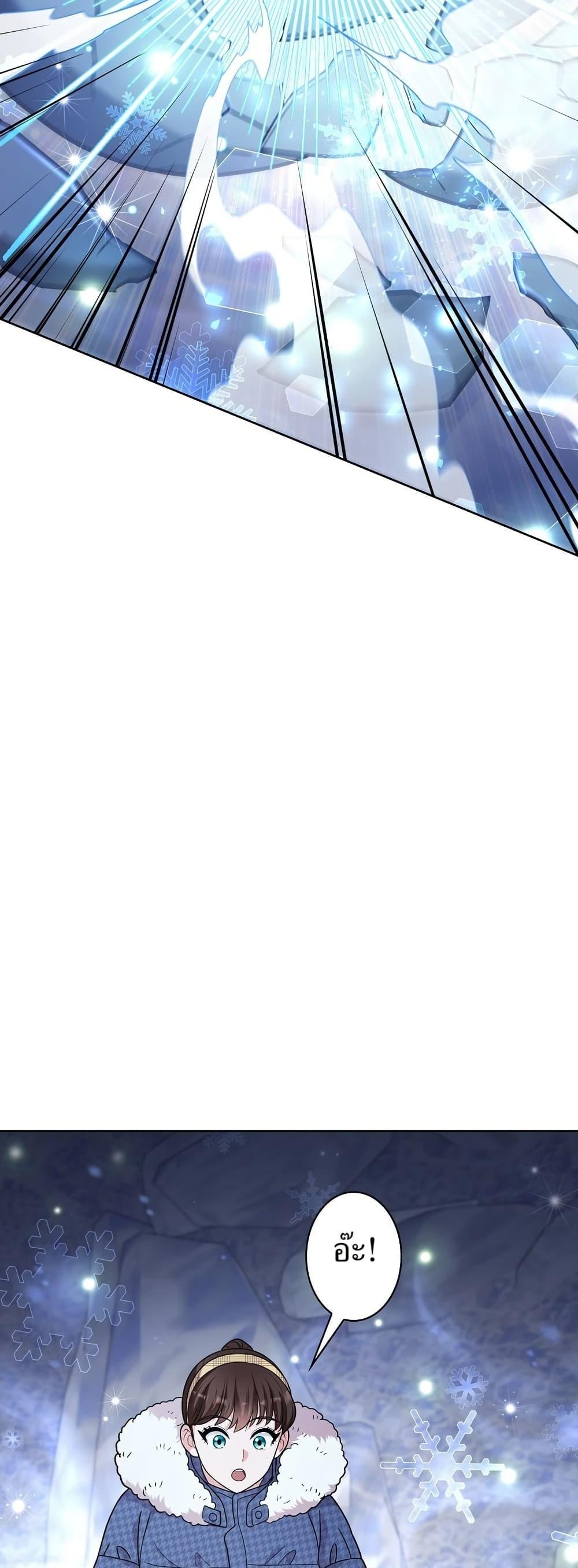 Manga-lc-com อ่านมังงะ อ่านการ์ตูน ออนไลน์ ฟรี The Female Lead Acquires Cheat Skills ตอนที่ 1 2 3 4 5 6 7 8 9 10 11 12 13 14 ฟรี ไม่มีโฆษณา Manga-lc - อ่าน มังงะ อ่าน การ์ตูน ออนไลน์ อ่านมังงะ ฟรี