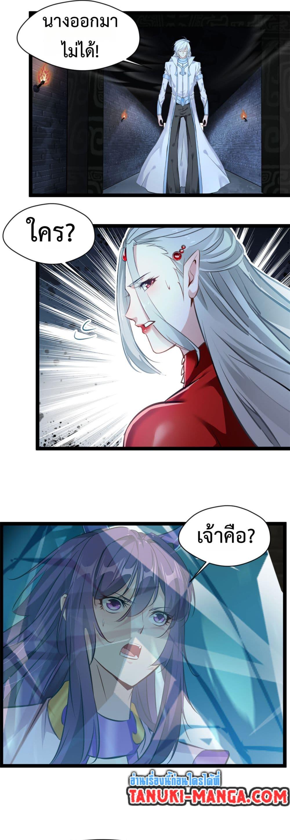 Manga-lc-com อ่านมังงะ อ่านการ์ตูน ออนไลน์ ฟรี Peerless Ancient ตำนานปรัมปราไร้เทียมทาน ตอนที่ 1 2 3 4 5 6 7 8 9 10 11 12 13 14 ฟรี ไม่มีโฆษณา Manga-lc - อ่าน มังงะ อ่าน การ์ตูน ออนไลน์ อ่านมังงะ ฟรี