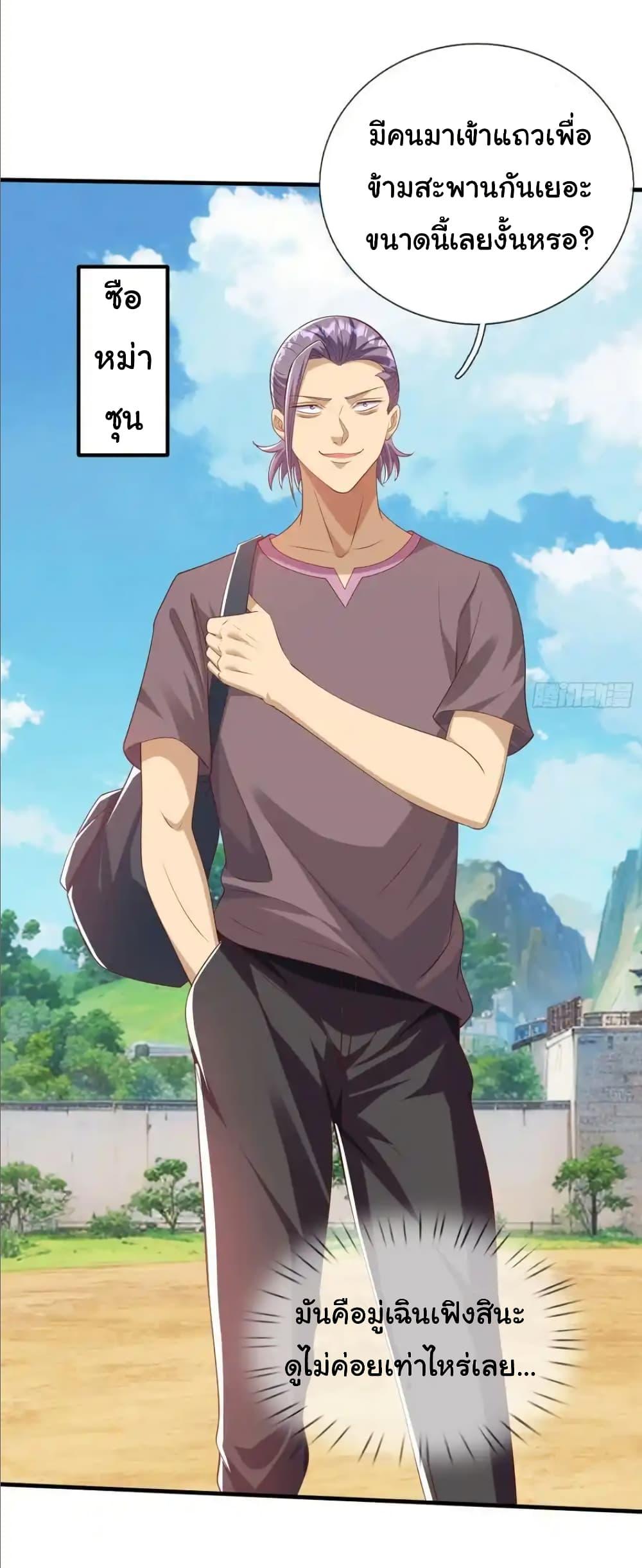 Manga-lc-com อ่านมังงะ อ่านการ์ตูน ออนไลน์ ฟรี I cultivated to become a god in the city ตอนที่ 1 2 3 4 5 6 7 8 9 10 11 12 13 14 ฟรี ไม่มีโฆษณา Manga-lc - อ่าน มังงะ อ่าน การ์ตูน ออนไลน์ อ่านมังงะ ฟรี