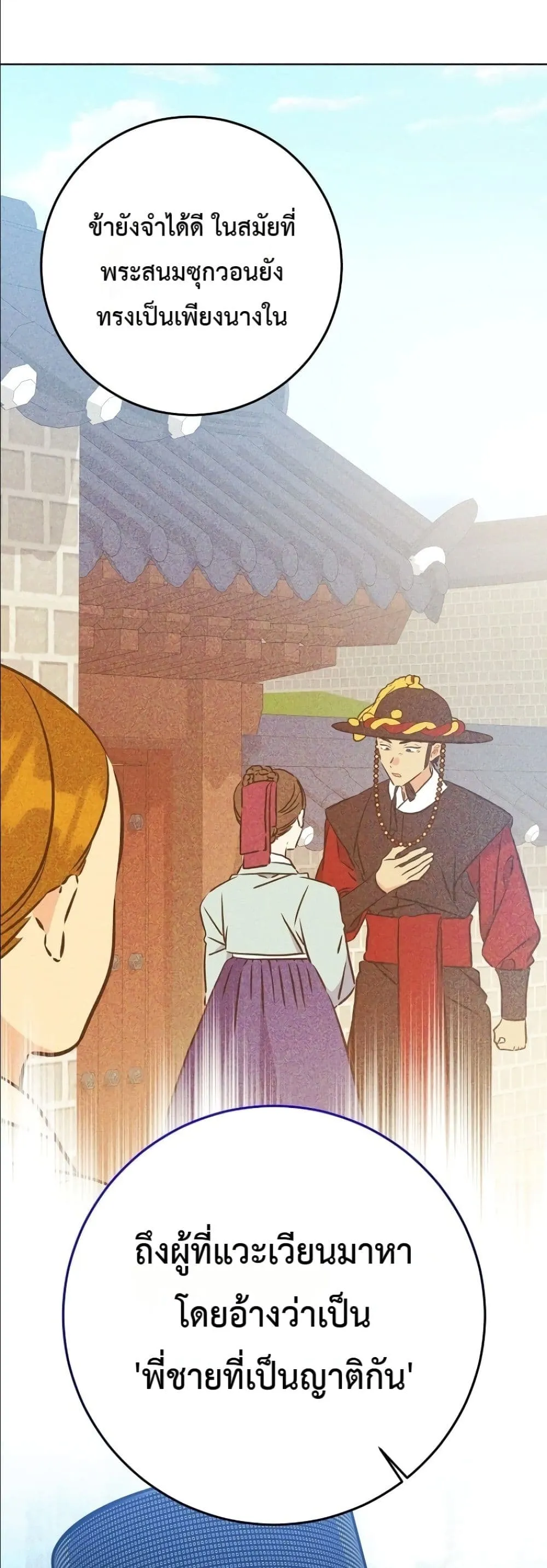 Manga-lc-com อ่านมังงะ อ่านการ์ตูน ออนไลน์ ฟรี The Princess’s Guide to a Perfect Life ตอนที่ 1 2 3 4 5 6 7 8 9 10 11 12 13 14 ฟรี ไม่มีโฆษณา Manga-lc - อ่าน มังงะ อ่าน การ์ตูน ออนไลน์ อ่านมังงะ ฟรี