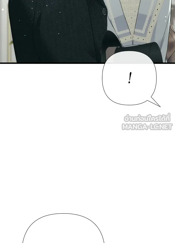 องค์ชายผู้อื้อฉาว ตอนที่ 153 รูปที่ 69