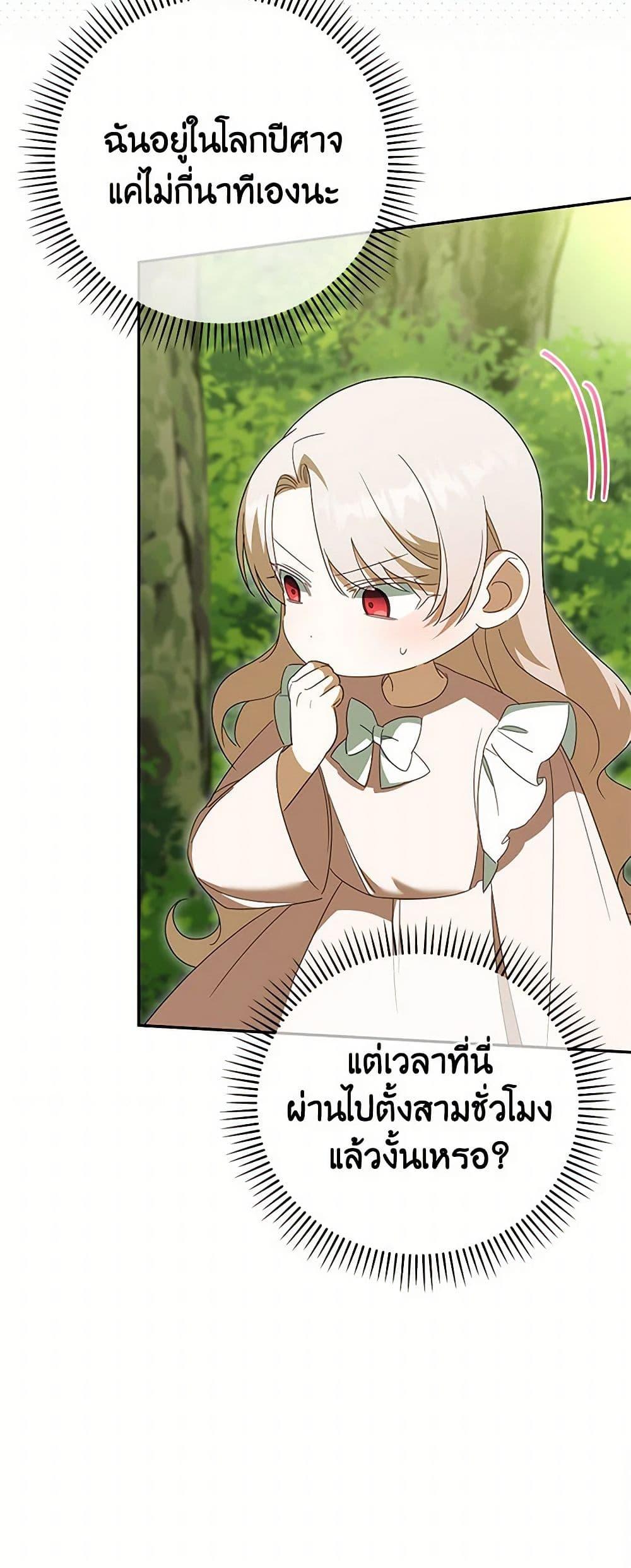 Manga-lc-com อ่านมังงะ อ่านการ์ตูน ออนไลน์ ฟรี The Wicked Little Princess ตอนที่ 1 2 3 4 5 6 7 8 9 10 11 12 13 14 ฟรี ไม่มีโฆษณา Manga-lc - อ่าน มังงะ อ่าน การ์ตูน ออนไลน์ อ่านมังงะ ฟรี