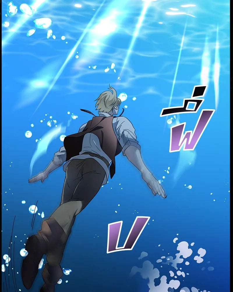 คนรักตายกลายเป็นทรราช ตอนที่ 7 รูปที่ 64