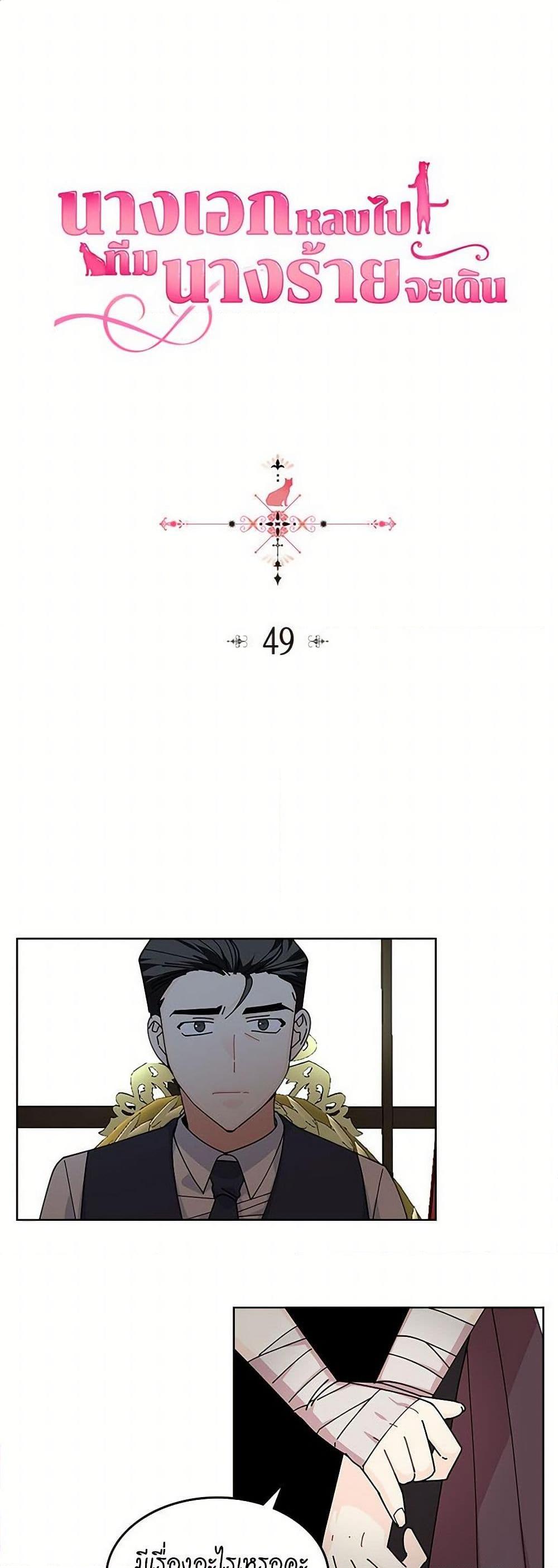 Manga-lc-com อ่านมังงะ อ่านการ์ตูน ออนไลน์ ฟรี The Antagonist’s Pet ตอนที่ 1 2 3 4 5 6 7 8 9 10 11 12 13 14 ฟรี ไม่มีโฆษณา Manga-lc - อ่าน มังงะ อ่าน การ์ตูน ออนไลน์ อ่านมังงะ ฟรี