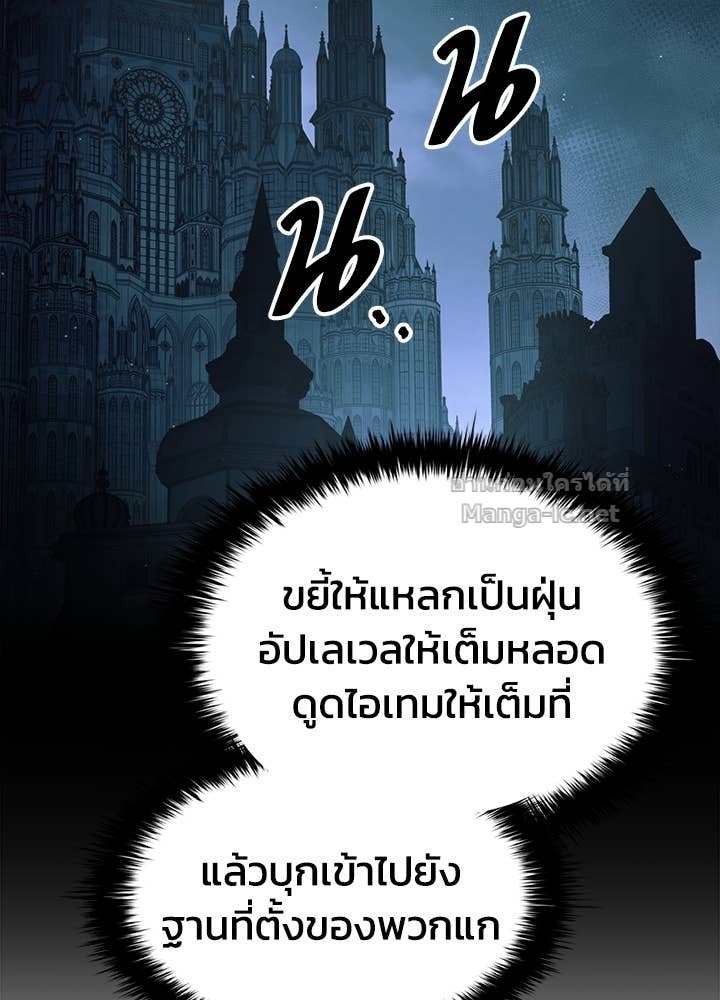 Doujin-Lc- อ่าน โดจิน มังฮวา เกาหลี ญี่ปุ่น จีน แปลไทย ผู้พิชิตเกมป้องกันฐาน ตอนที่ 1 2 3 4 5 6 7 8 9 10 11 12 13 14 ฟรี ไม่มีโฆษณา อ่าน โดจิน Manhwa เกาหลี ญี่ปุ่น จีน เรามีครบ คัดมาให้เน้นๆ โดจิน 18+ รับประกันความฟินโดย Doujin Lc