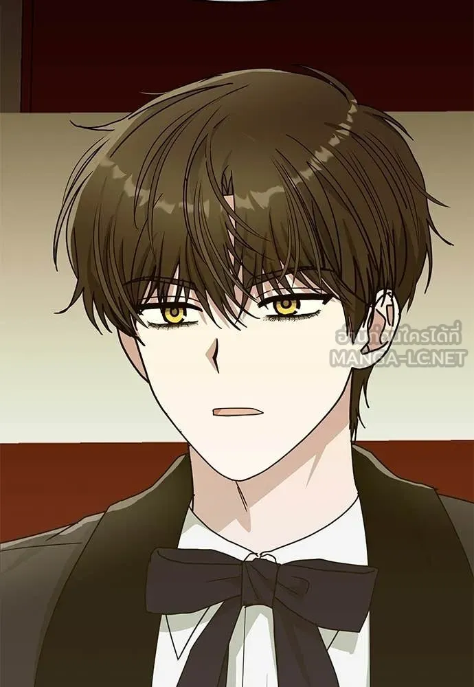 ฉันเนี่ยนะ ตอนที่ 80 รูปที่ 51