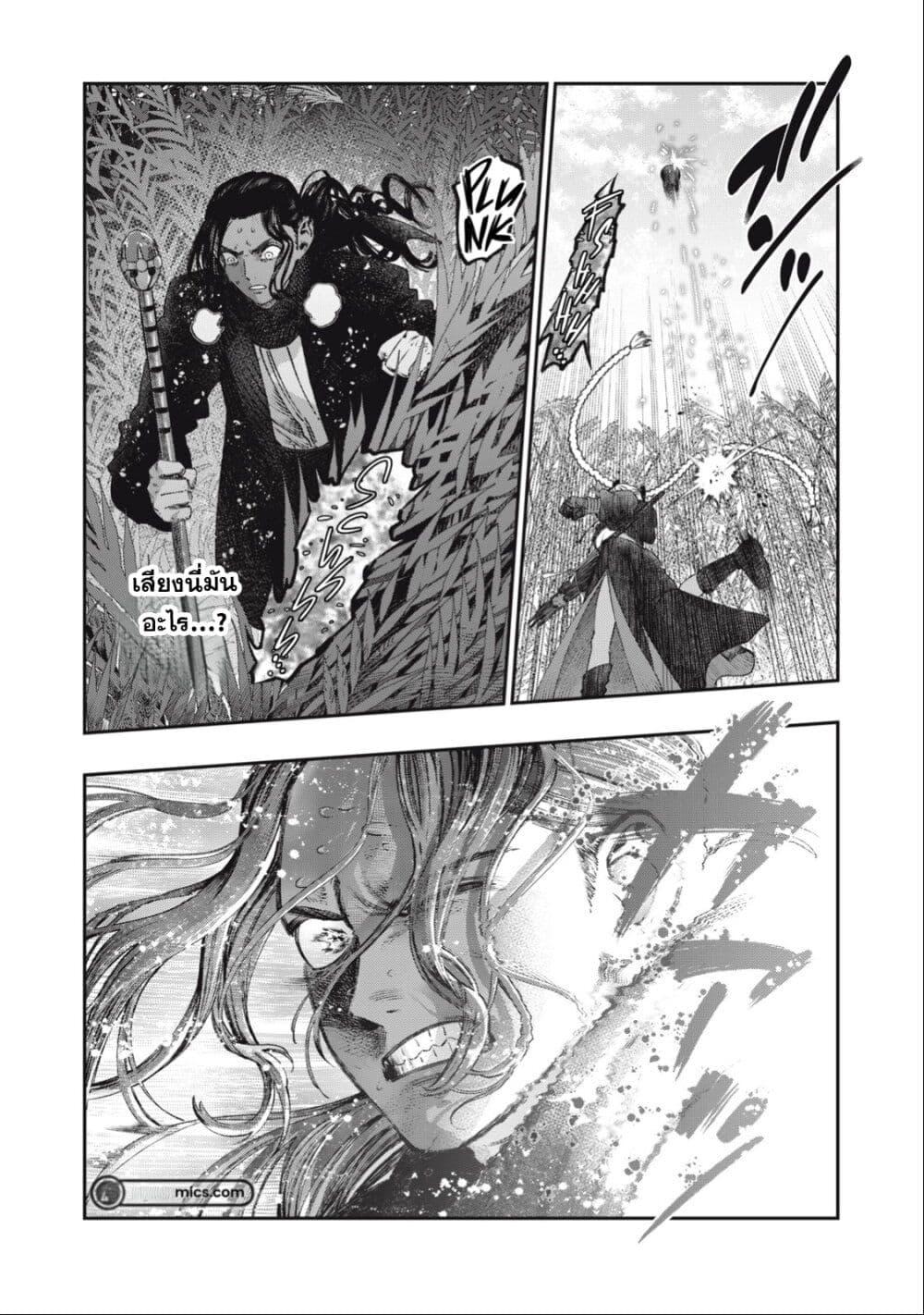 Manga-lc-com อ่านมังงะ อ่านการ์ตูน ออนไลน์ ฟรี Koudo ni Hattatsu Shita Igaku wa Mahou to Kubetsu ga Tsukanai ตอนที่ 1 2 3 4 5 6 7 8 9 10 11 12 13 14 ฟรี ไม่มีโฆษณา Manga-lc - อ่าน มังงะ อ่าน การ์ตูน ออนไลน์ อ่านมังงะ ฟรี