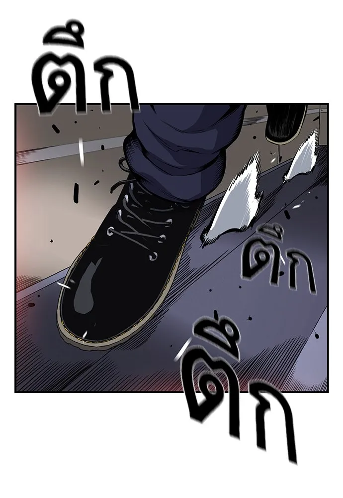 King Game ตอนที่ 27 บททดสอบสกิลต่อสู้ รูปที่ 62