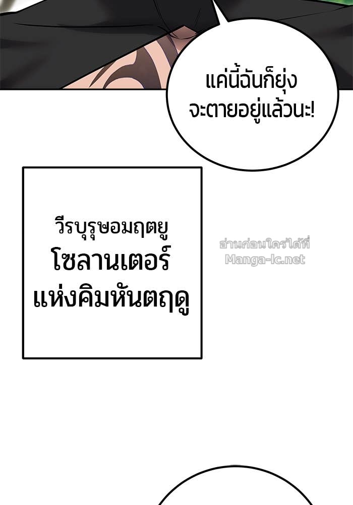 Doujin-Lc- อ่าน โดจิน มังฮวา เกาหลี ญี่ปุ่น จีน แปลไทย แกร่งเกินผู้กล้า แต่ซ่าไม่ได้ ตอนที่ 1 2 3 4 5 6 7 8 9 10 11 12 13 14 ฟรี ไม่มีโฆษณา อ่าน โดจิน Manhwa เกาหลี ญี่ปุ่น จีน เรามีครบ คัดมาให้เน้นๆ โดจิน 18+ รับประกันความฟินโดย Doujin Lc