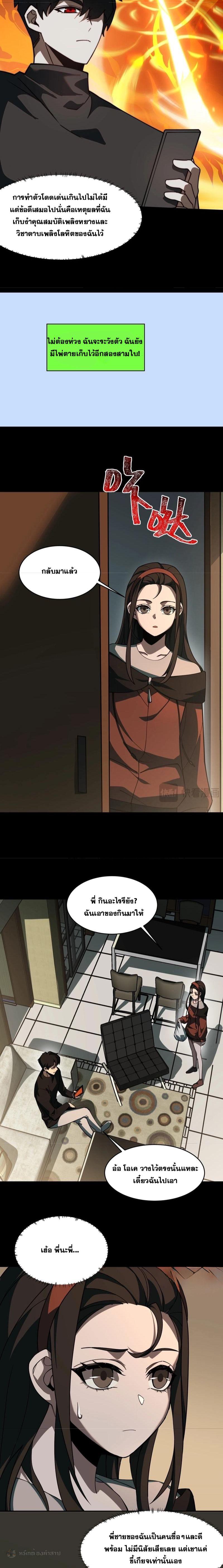 Manga-lc-com อ่านมังงะ อ่านการ์ตูน ออนไลน์ ฟรี After breaking up with the school beauty, I became a martial arts master ตอนที่ 1 2 3 4 5 6 7 8 9 10 11 12 13 14 ฟรี ไม่มีโฆษณา Manga-lc - อ่าน มังงะ อ่าน การ์ตูน ออนไลน์ อ่านมังงะ ฟรี