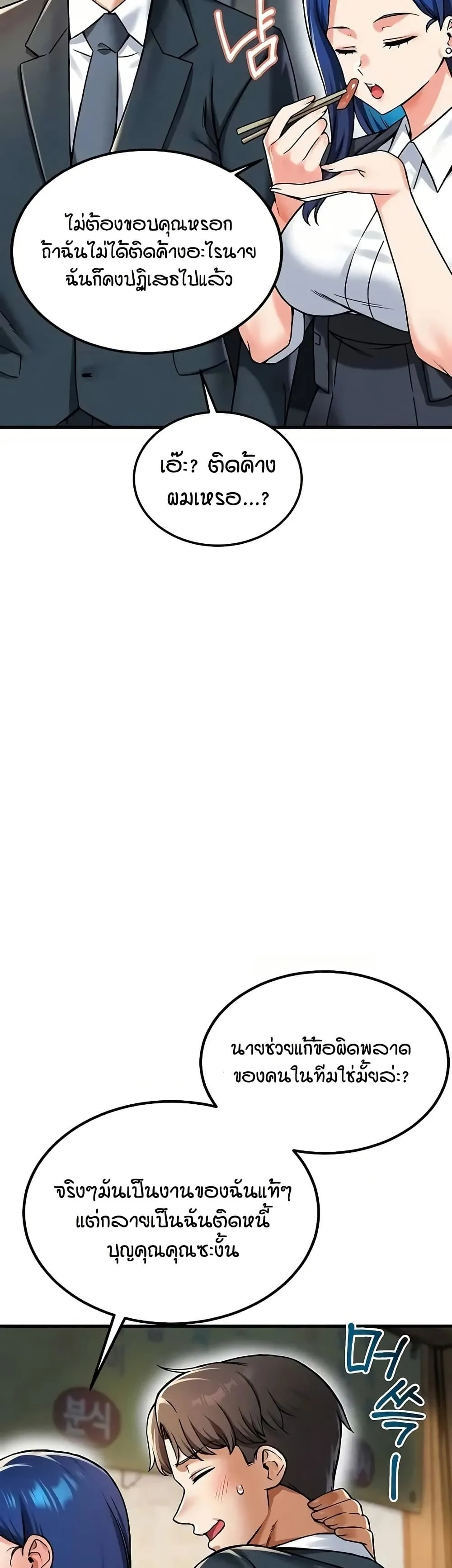 Doujin-Lc- อ่าน โดจิน มังฮวา เกาหลี ญี่ปุ่น จีน แปลไทย Wanna Join the Company ตอนที่ 1 2 3 4 5 6 7 8 9 10 11 12 13 14 ฟรี ไม่มีโฆษณา อ่าน โดจิน Manhwa เกาหลี ญี่ปุ่น จีน เรามีครบ คัดมาให้เน้นๆ โดจิน 18+ รับประกันความฟินโดย  Doujin Lc