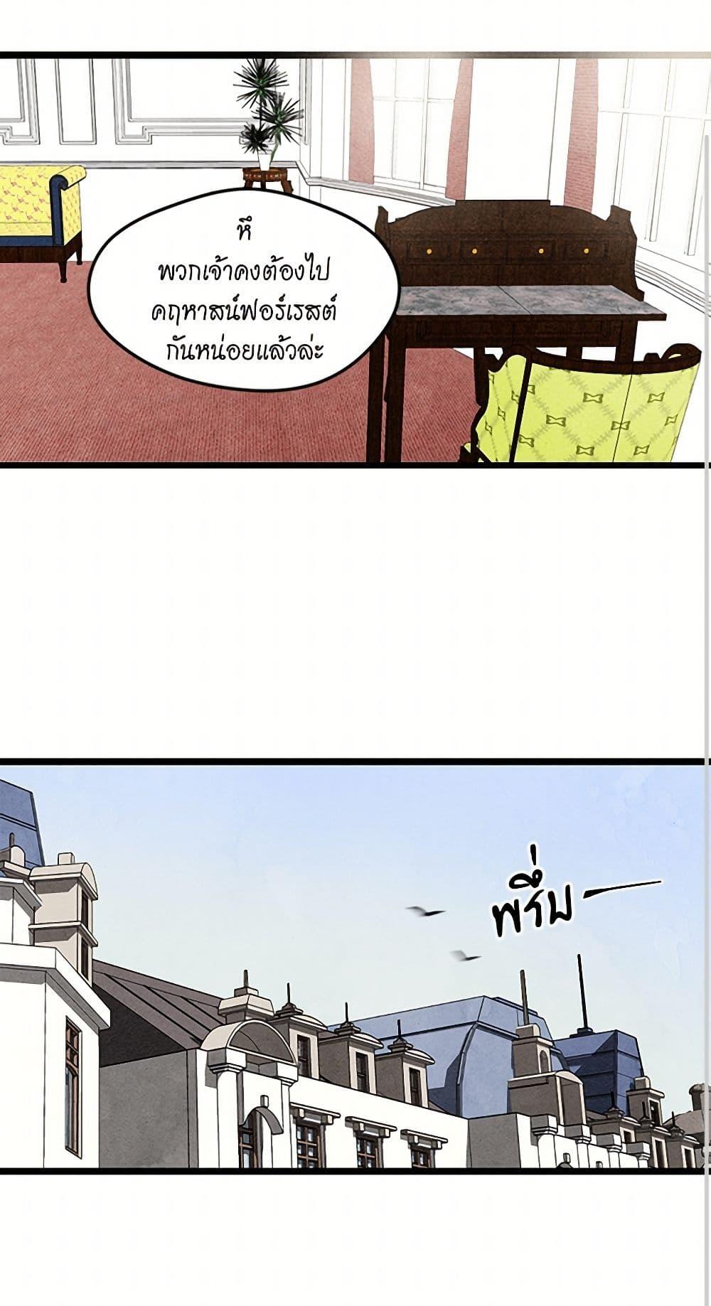 Manga-lc-com อ่านมังงะ อ่านการ์ตูน ออนไลน์ ฟรี Iris – The Lady and Her Smartphone ตอนที่ 1 2 3 4 5 6 7 8 9 10 11 12 13 14 ฟรี ไม่มีโฆษณา Manga-lc - อ่าน มังงะ อ่าน การ์ตูน ออนไลน์ อ่านมังงะ ฟรี