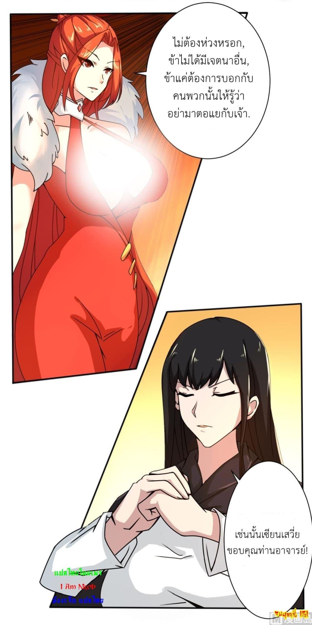 Manga-lc-com อ่านมังงะ อ่านการ์ตูน ออนไลน์ ฟรี Magic Fairy ปรัมปราแห่งเวทมนตร์ ตอนที่ 1 2 3 4 5 6 7 8 9 10 11 12 13 14 ฟรี ไม่มีโฆษณา Manga-lc - อ่าน มังงะ อ่าน การ์ตูน ออนไลน์ อ่านมังงะ ฟรี