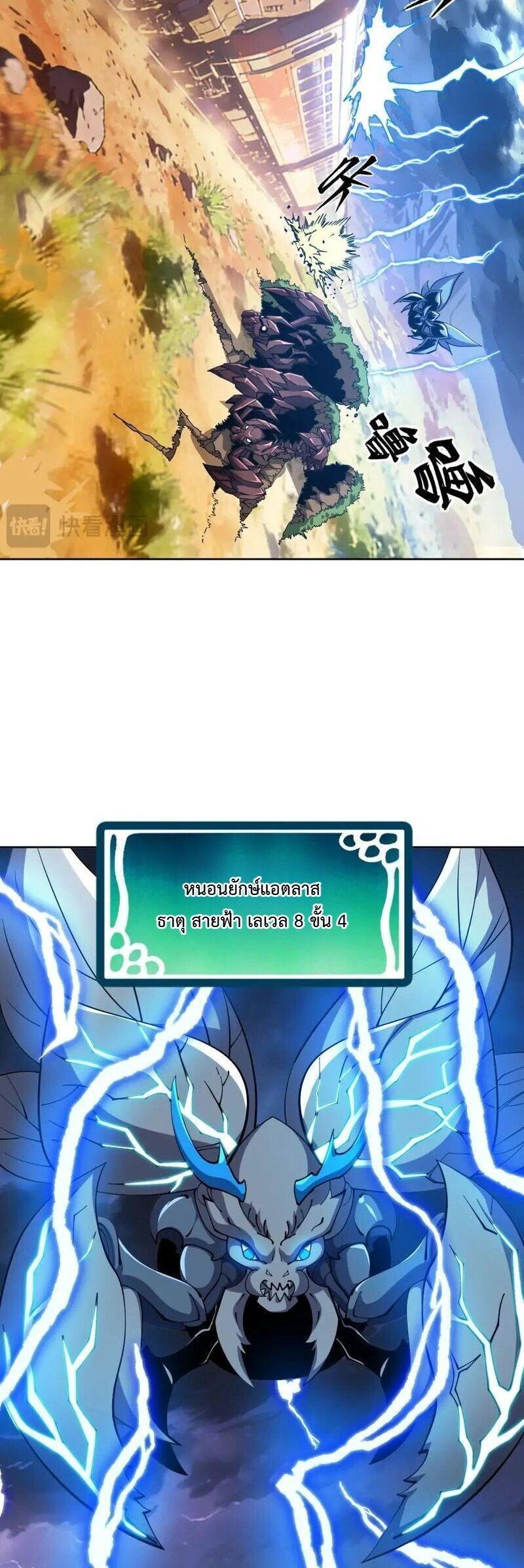 Manga-lc-com อ่านมังงะ อ่านการ์ตูน ออนไลน์ ฟรี Global Beast Tamer I Can See the Path of Evolution ตอนที่ 1 2 3 4 5 6 7 8 9 10 11 12 13 14 ฟรี ไม่มีโฆษณา Manga-lc - อ่าน มังงะ อ่าน การ์ตูน ออนไลน์ อ่านมังงะ ฟรี