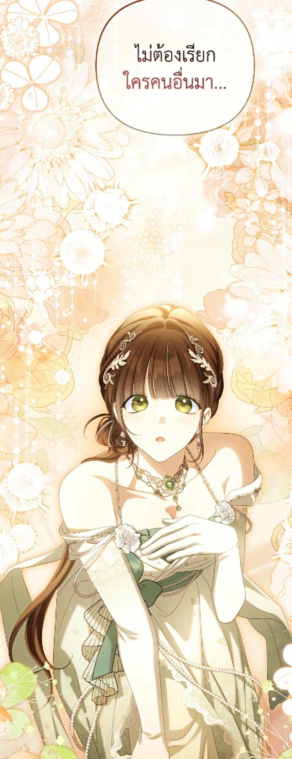 Manga-lc-com อ่านมังงะ อ่านการ์ตูน ออนไลน์ ฟรี Why Are You Obsessed With Your Fake Wife ตอนที่ 1 2 3 4 5 6 7 8 9 10 11 12 13 14 ฟรี ไม่มีโฆษณา Manga-lc - อ่าน มังงะ อ่าน การ์ตูน ออนไลน์ อ่านมังงะ ฟรี