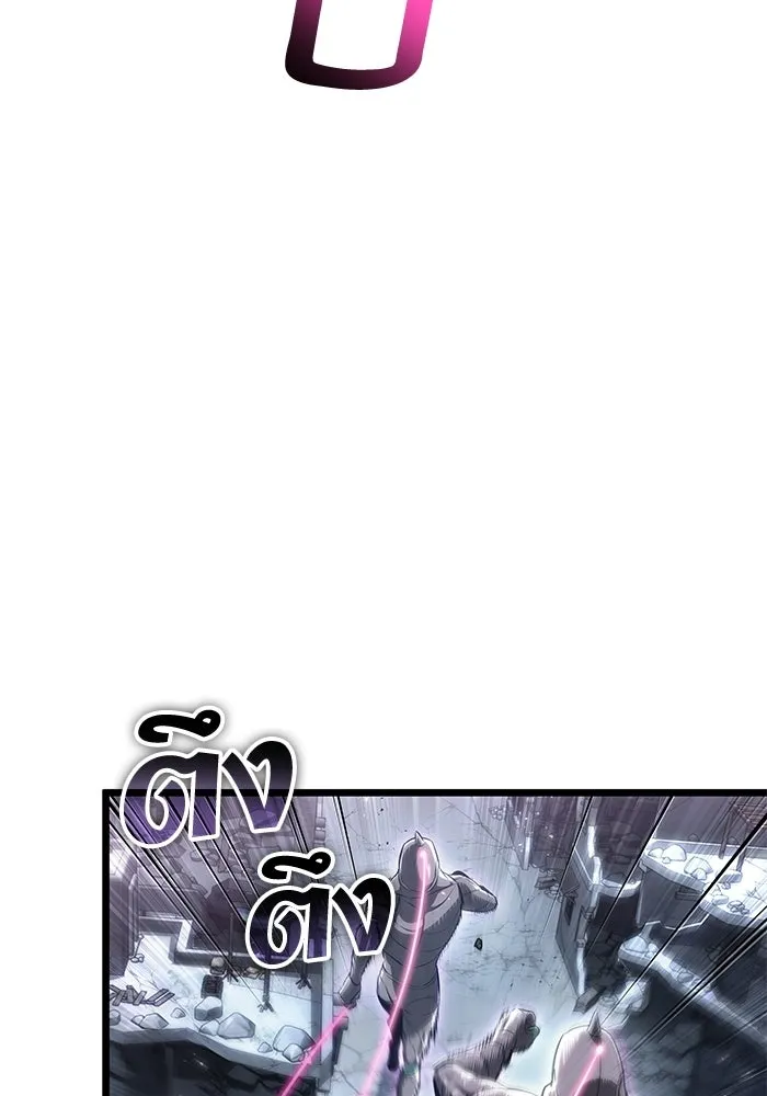 หลังวันสิ้นโลก ตอนที่ 222 รูปที่ 71