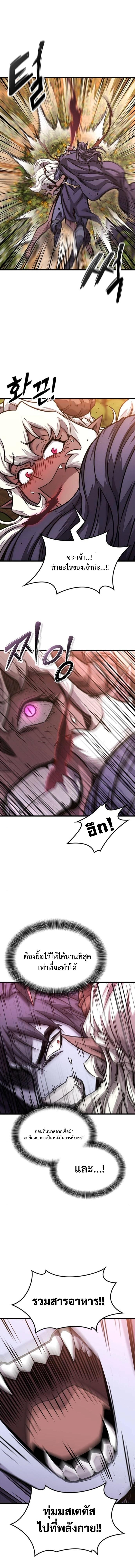 Manga-lc-com อ่านมังงะ อ่านการ์ตูน ออนไลน์ ฟรี What a Bountiful Harvest, Demon Lord! ตอนที่ 1 2 3 4 5 6 7 8 9 10 11 12 13 14 ฟรี ไม่มีโฆษณา Manga-lc - อ่าน มังงะ อ่าน การ์ตูน ออนไลน์ อ่านมังงะ ฟรี